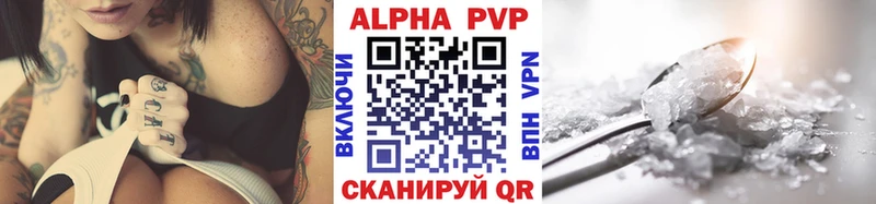 мориарти формула  Хотьково  Alfa_PVP мука 