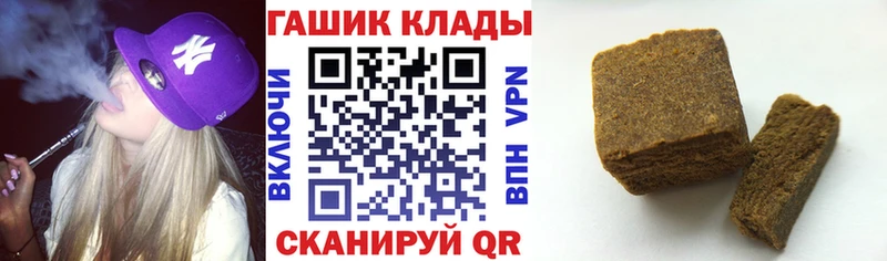 ГАШИШ гашик  hydra ССЫЛКА  Хотьково  магазин   