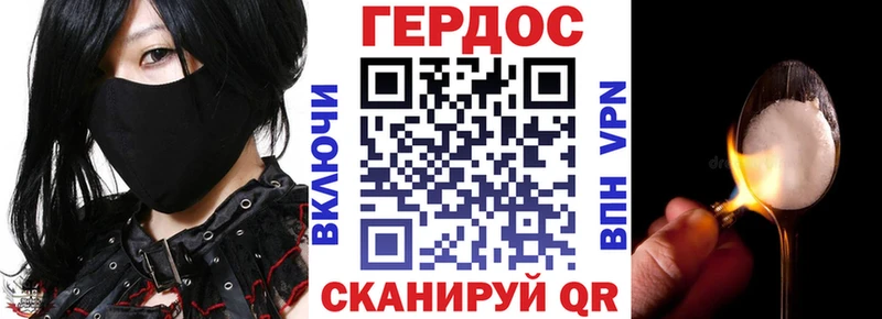 ГЕРОИН Афган  Хотьково 