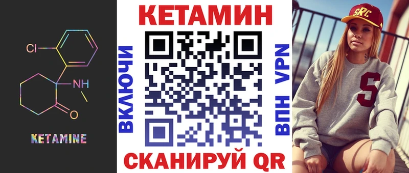 Кетамин ketamine наркошоп Хотьково