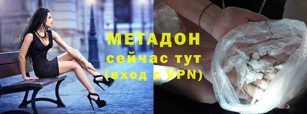 кокаин Армянск