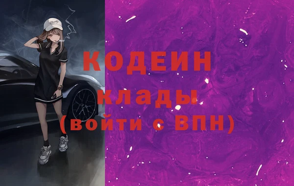 2c-b Аркадак