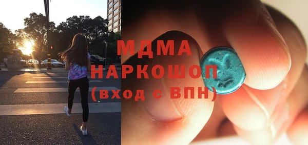 2c-b Аркадак