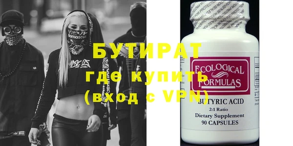 2c-b Аркадак