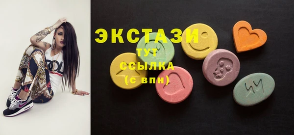 кокаин Армянск