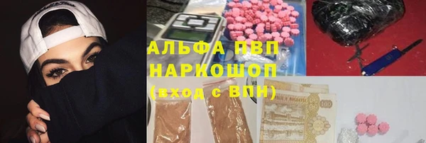 кокаин Армянск