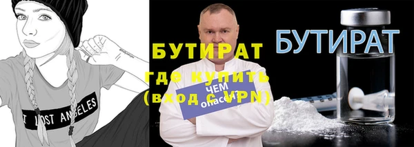 2c-b Аркадак