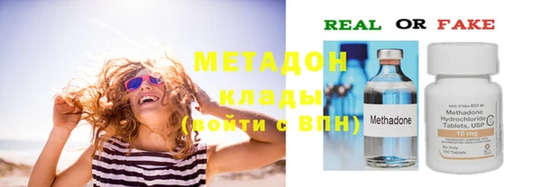 кокаин Армянск