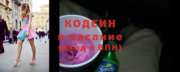 кокаин Армянск