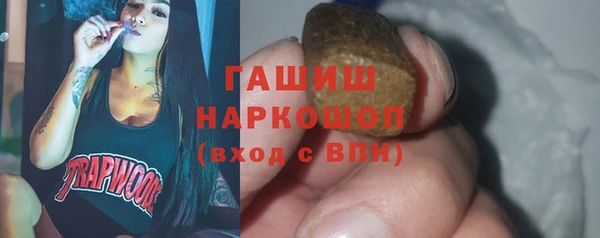 кокаин Армянск