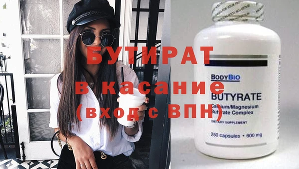2c-b Аркадак