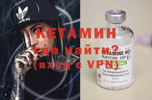 кокаин Армянск