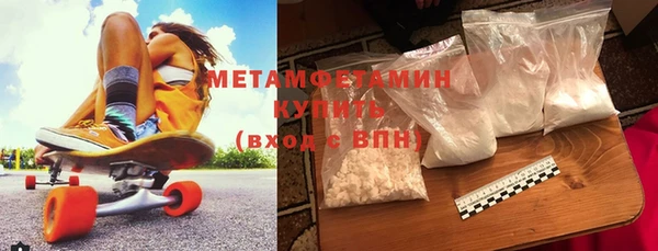 кокаин Армянск