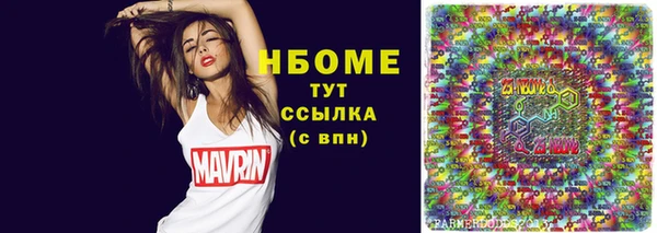 2c-b Аркадак