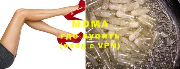 кокаин Армянск