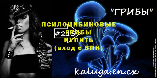 кокаин Армянск