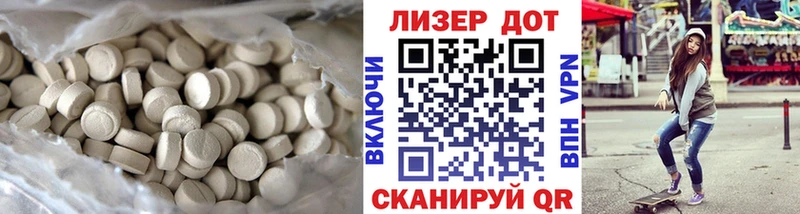 ЛСД экстази ecstasy  Хотьково 
