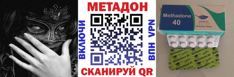 Метадон белоснежный  omg ТОР  Хотьково 