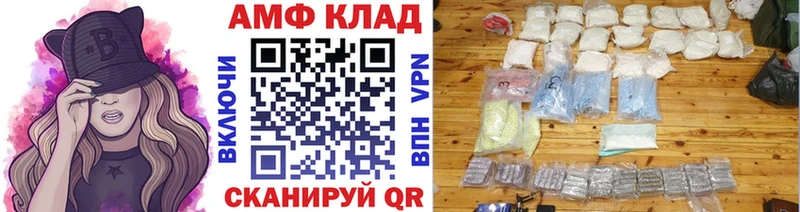 как найти   blacksprut зеркало  Метамфетамин Декстрометамфетамин 99.9%  Хотьково 