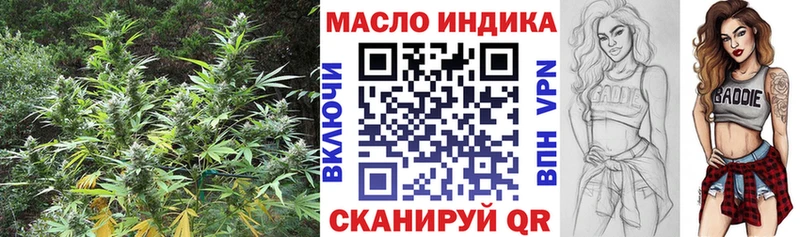 Дистиллят ТГК жижа Хотьково